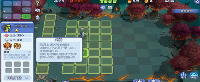 梦塔防自走棋闪退怎么办