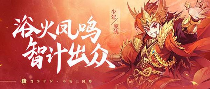 少年三国志2蓝色至纯隐藏成就怎么做？