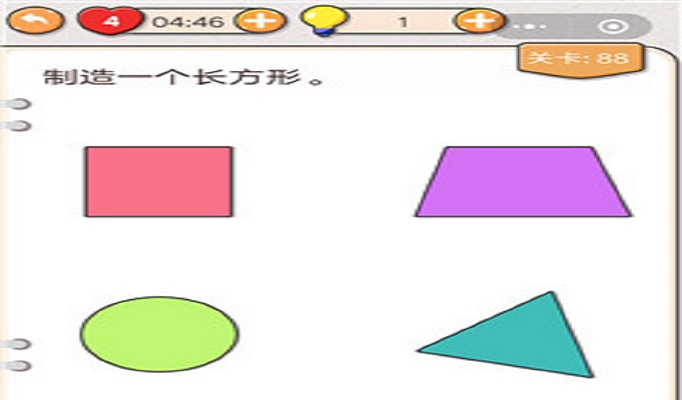 我不是猪头第88关攻略