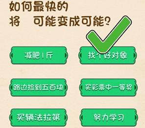 全民烧脑第214关怎么过