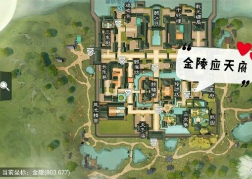 一梦江湖2020年3月20日打坐点在哪